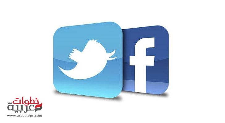 facebook-twitter