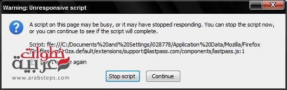Stop-Script-Errors-on-Firefox