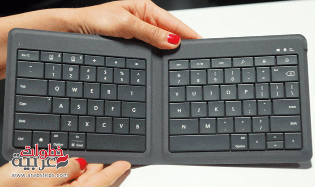  لوحة مفاتيح قابلة للطي من ” مايكروسوفت “