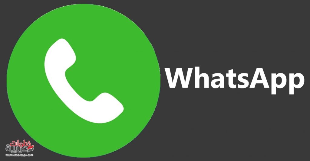 whatsapp-new-features-voice-calls
